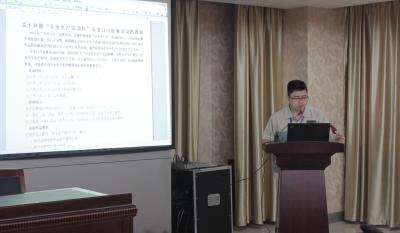 安全第一，預(yù)防為主—記模具事業(yè)部安全生產(chǎn)月誓師大會(huì)