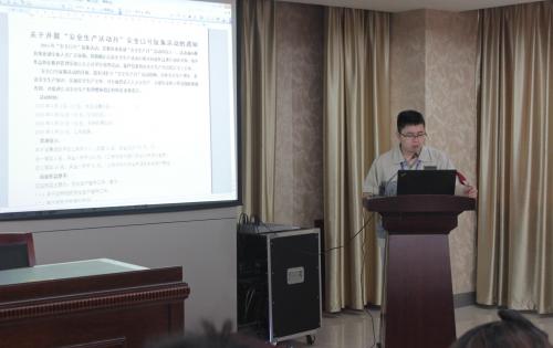 安全第一，預(yù)防為主—記模具事業(yè)部安全生產(chǎn)月誓師大會(huì)