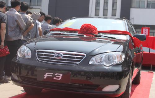 感恩2014，高科獻禮——比亞迪F3轎車抽獎活動盛大啟幕