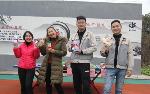 開心迎雙節(jié)，快樂高科人 ——合肥高科與您一起迎新年！