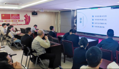 專利培訓(xùn)，打開創(chuàng)新之門的秘密鑰匙