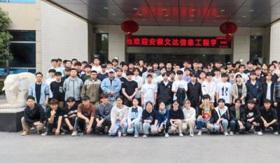 理論聯(lián)系實(shí)際，實(shí)踐賦能未來——安徽文達(dá)信息工程學(xué)院來我司參加“認(rèn)知實(shí)習(xí)”活動(dòng)